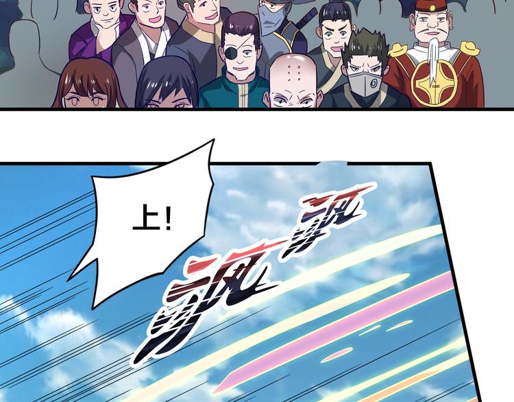 第29话 开启！96