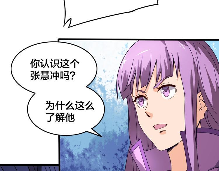 第36话 隐藏的能力23