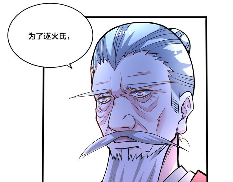 第18话 不辞而别，被发现了！30