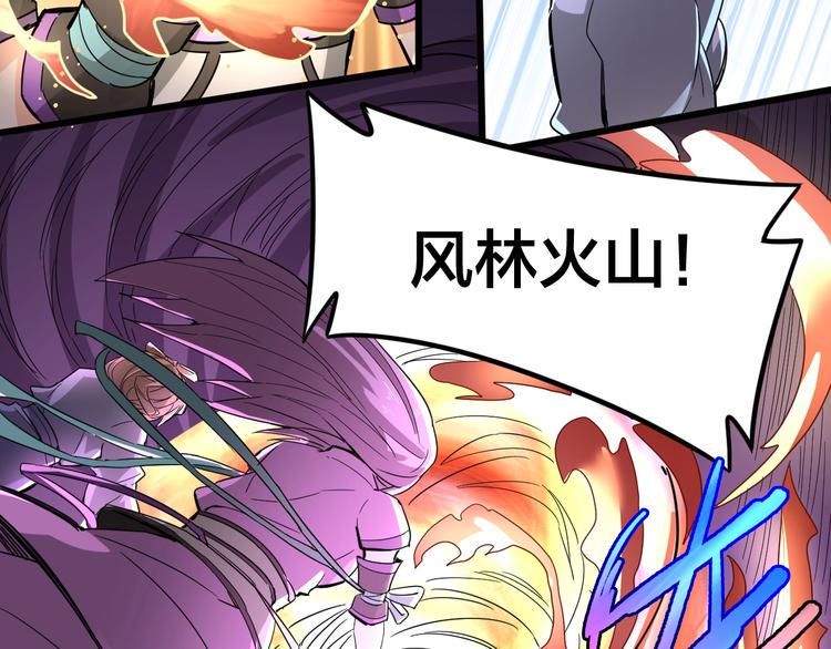 第35话 全力一击66