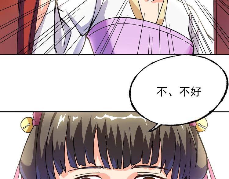 第3话 路遇侠女27