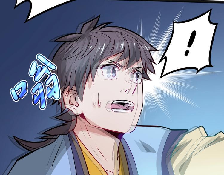 第36话 隐藏的能力113