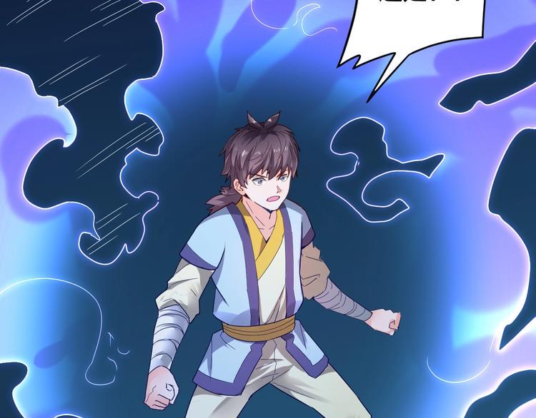 第32话 陷阱里的龙虎斗！25