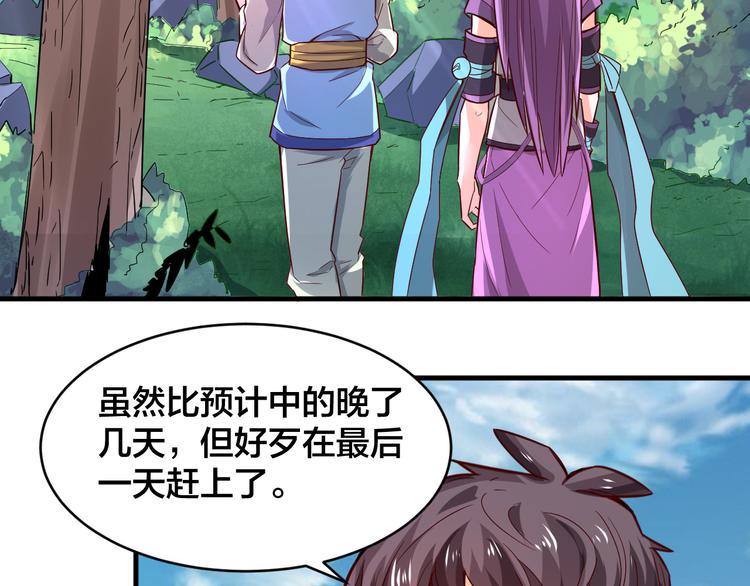 第28话 强者为尊3
