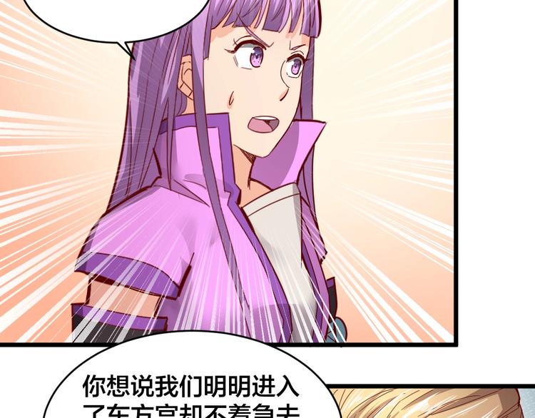 第34话 新的考验14