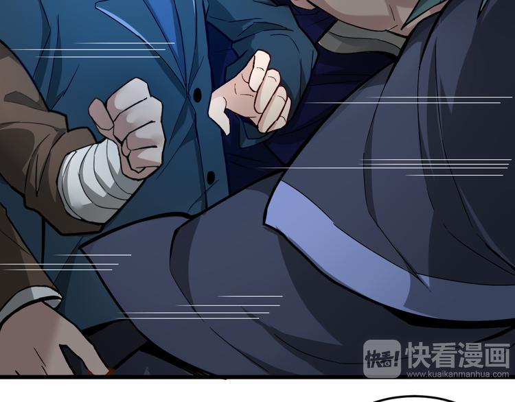 第30话 是陷阱！21