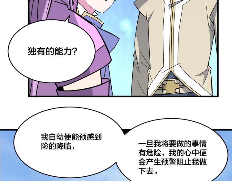 第22话 妖灵52