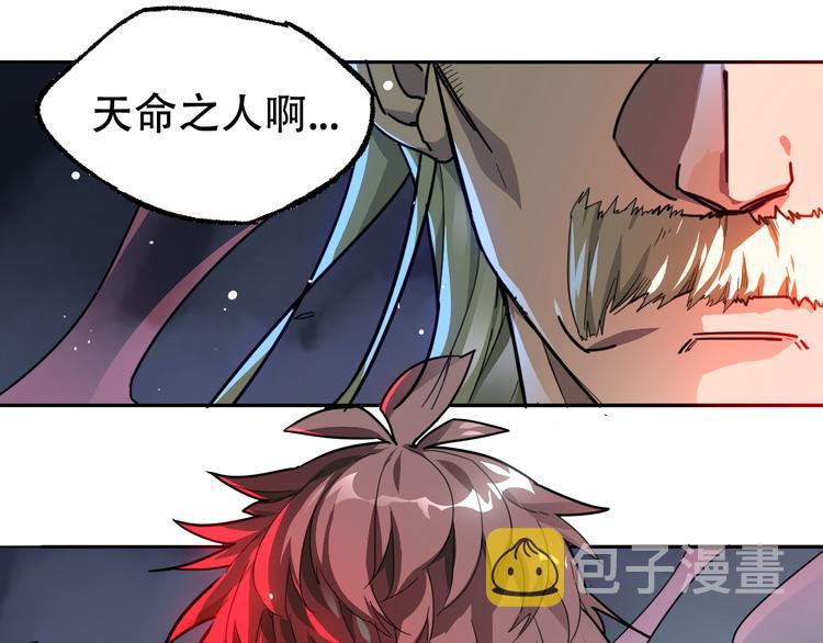 第1话 成人礼84
