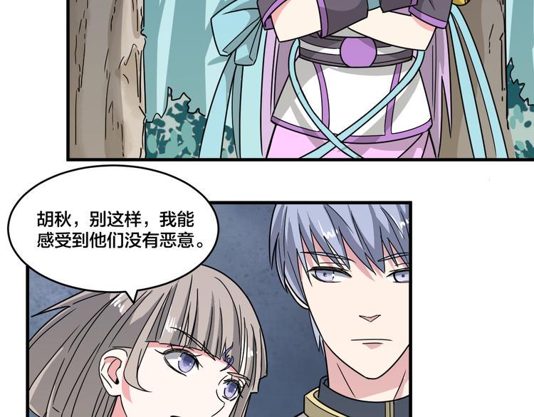 第21话 和可爱的妹子组队！27