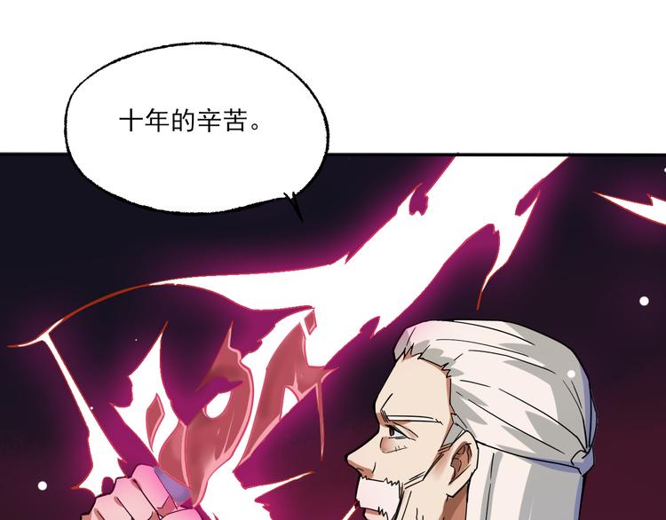 第2话 夺命神器58