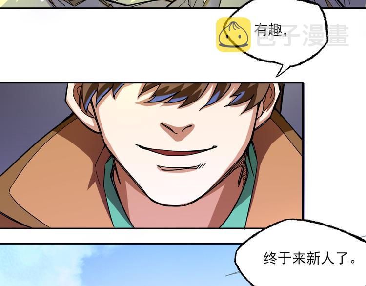第2话 夺命神器126