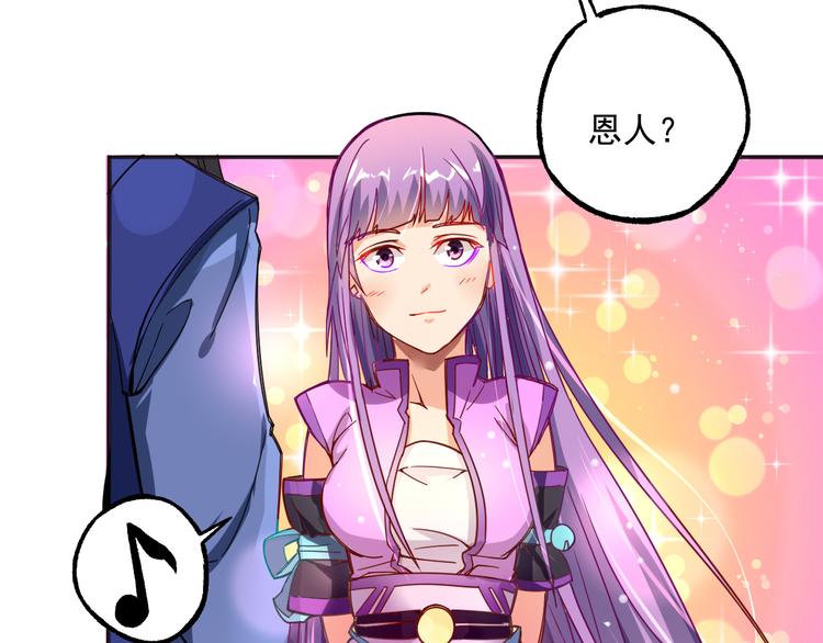 第6话 传说5