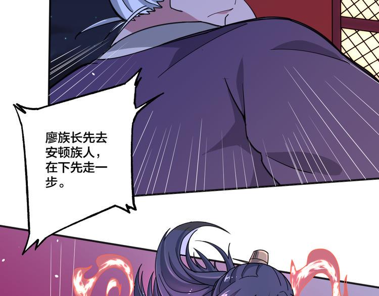 第9话 夜袭35