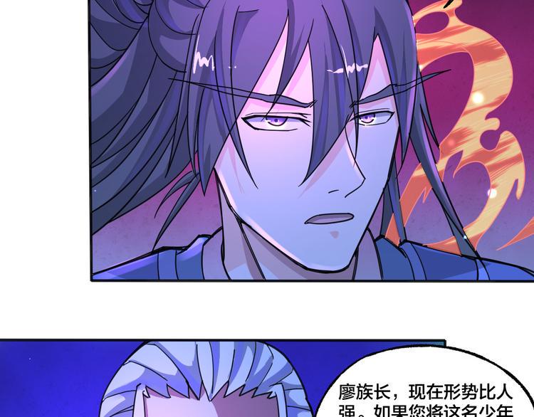 第10话 地球同胞19