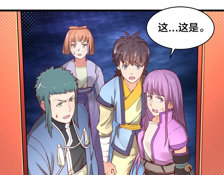 第34话 新的考验2