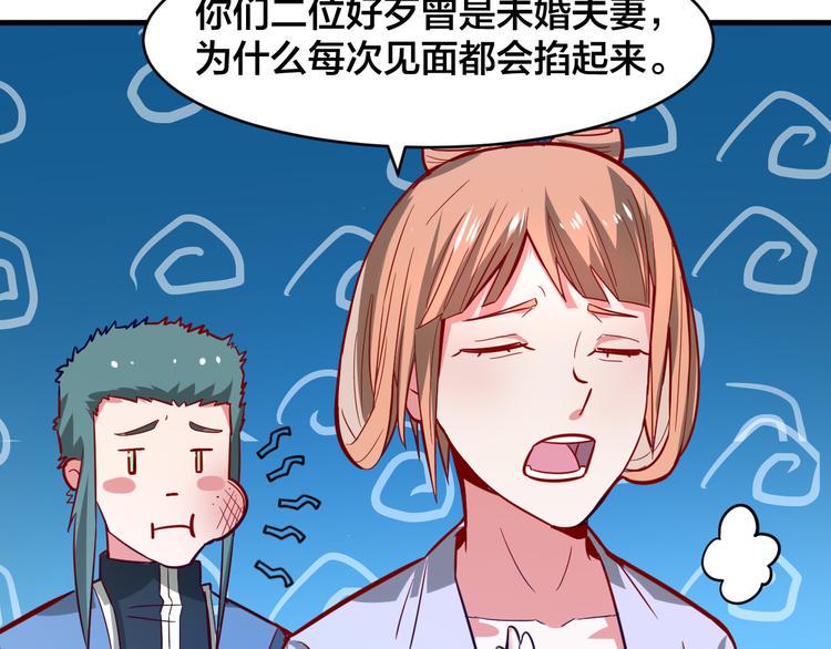 第28话 强者为尊30