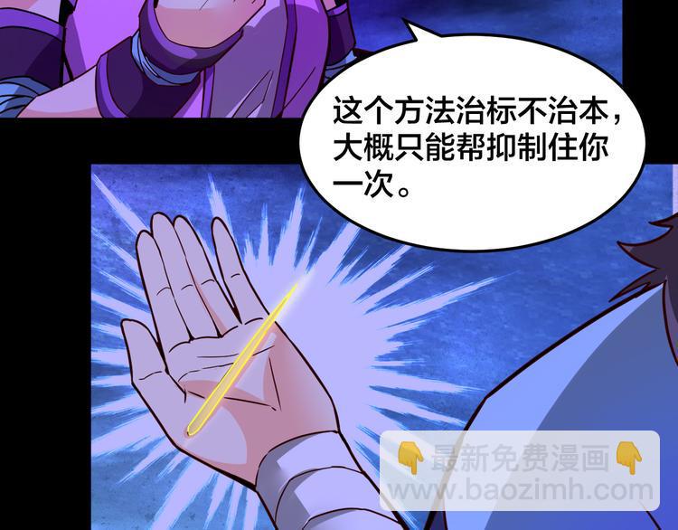 第27话 旗开得胜！32