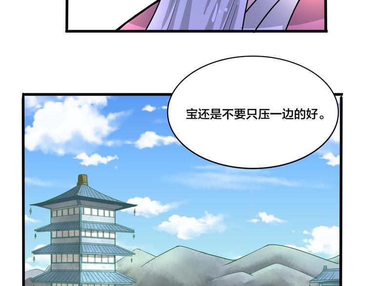 第18话 不辞而别，被发现了！31