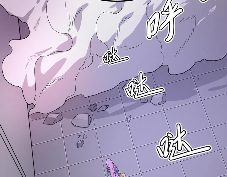 第37话 强者来袭20