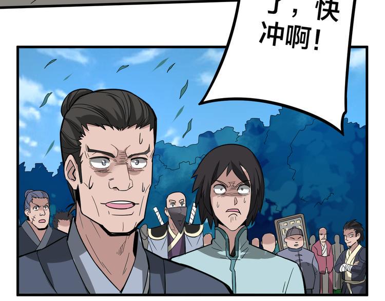 第29话 开启！67