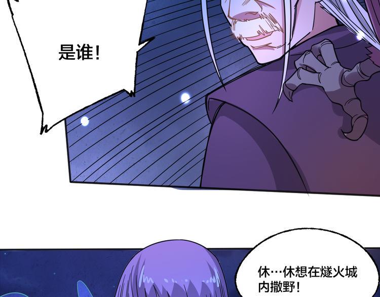 第11话 觉醒55