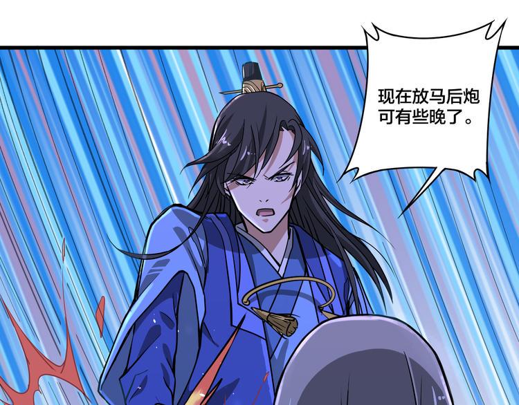 第14话 真身还是分身？！62
