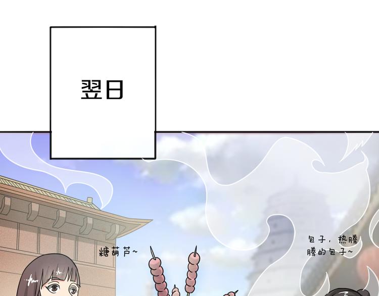 第7话 意外29