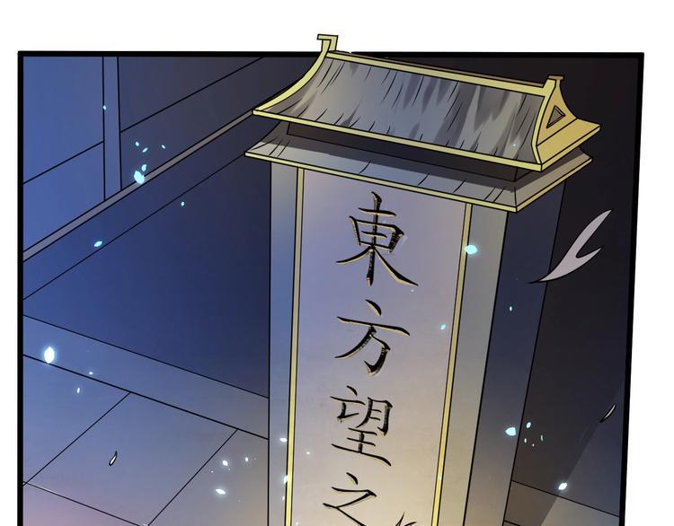 第40话 化敌为友69