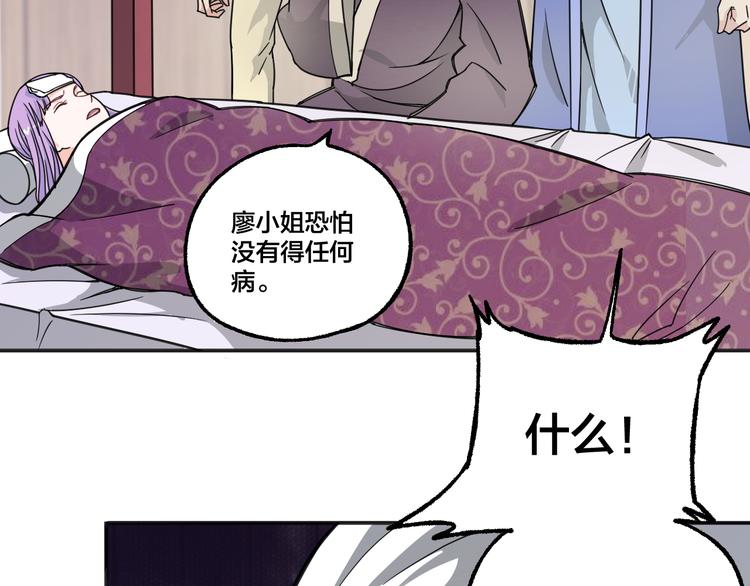 第8话 抢夺星辰珠6