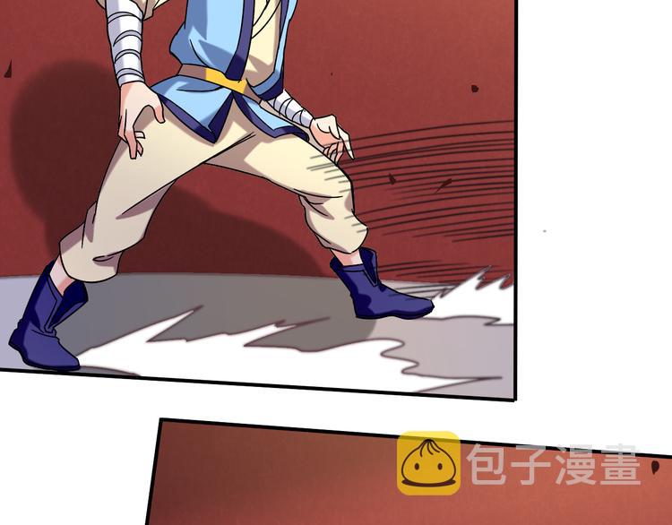 第4话 巨力丹66