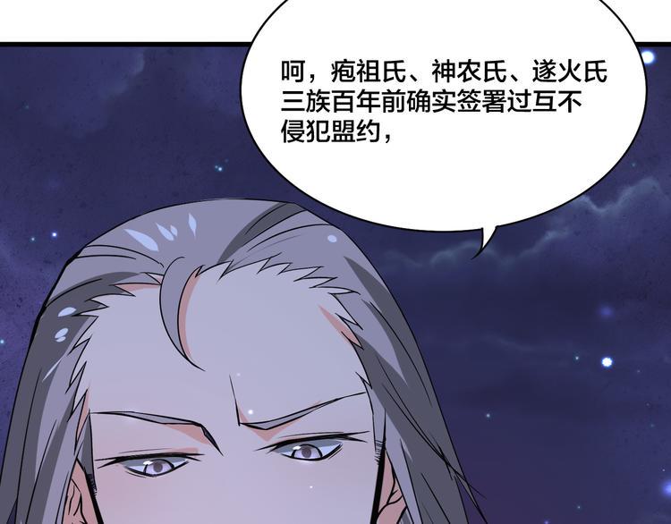 第13话 多说无益！64
