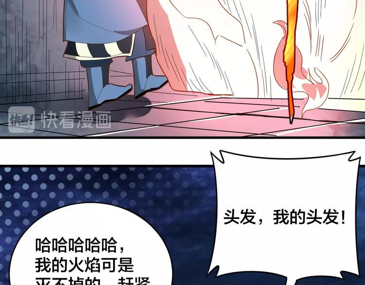 第33话 无底洞70