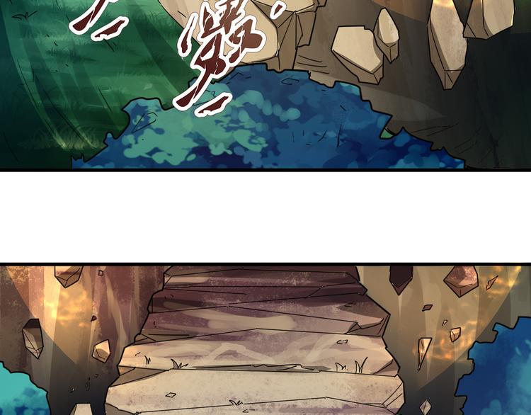 第29话 开启！59