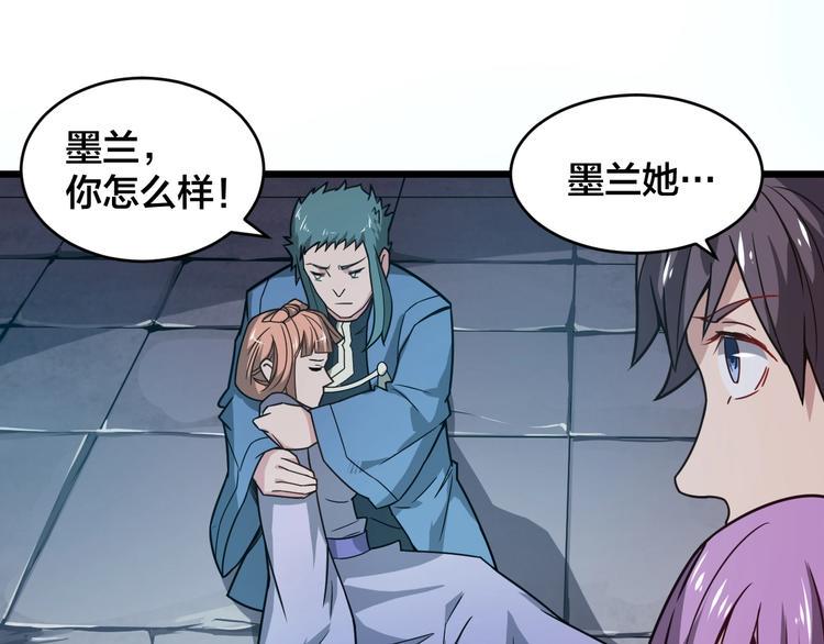 第39话 反击时刻86
