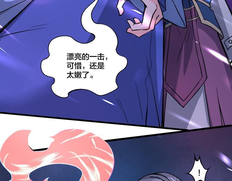 第14话 真身还是分身？！40
