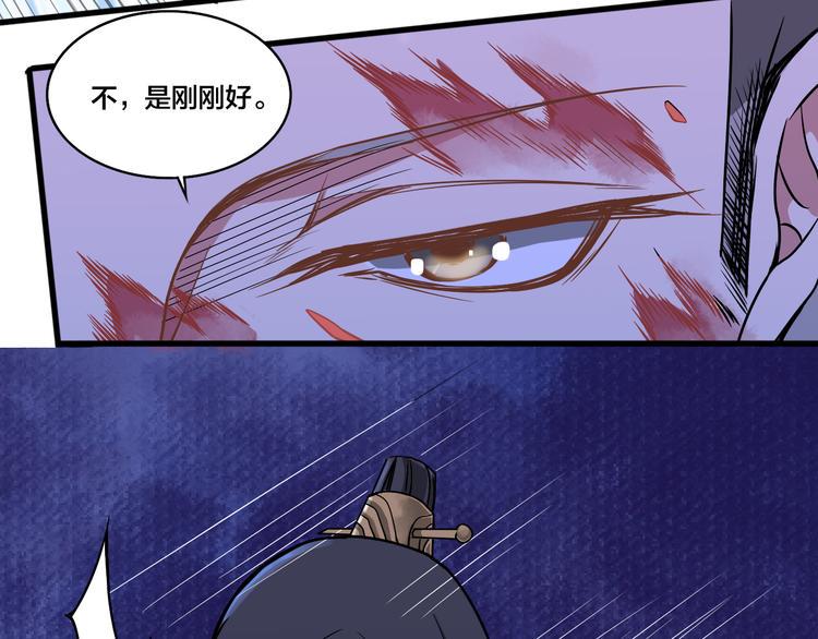 第14话 真身还是分身？！64