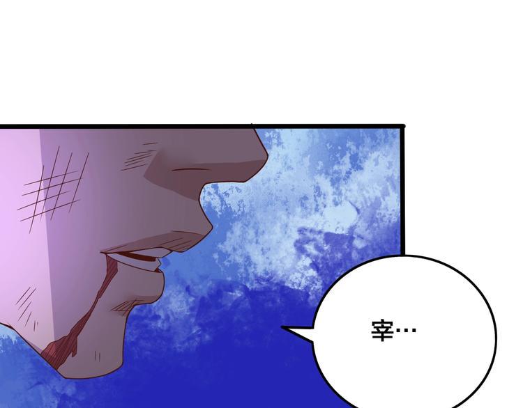 第36话 隐藏的能力2