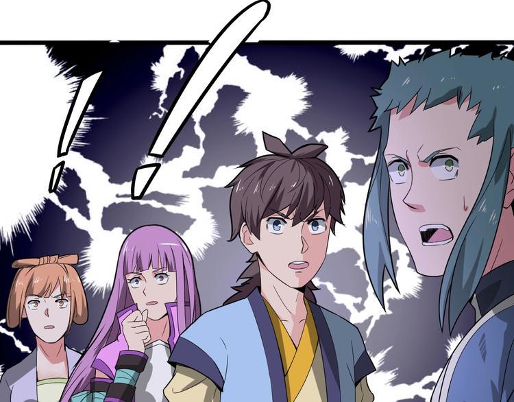 第36话 隐藏的能力81