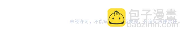 第23话 陷阱61