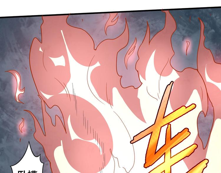第33话 无底洞68