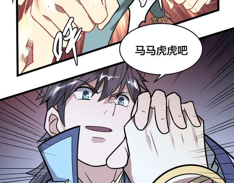 第39话 反击时刻102