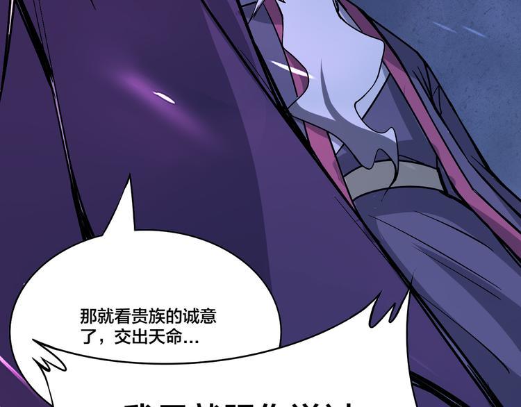 第15话 灵体自爆70