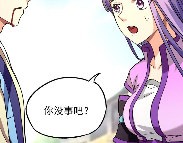 第4话 巨力丹46