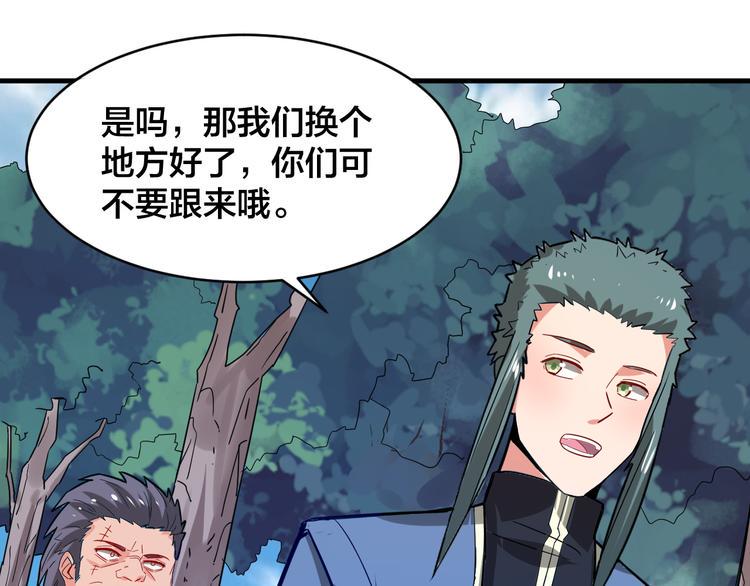 第28话 强者为尊86