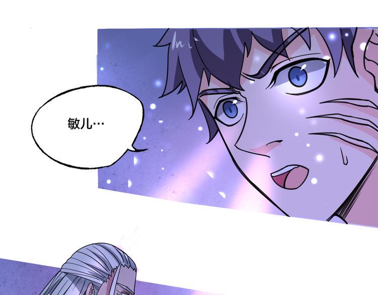 第11话 觉醒57