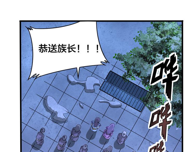 第17话 成为四海之主！57