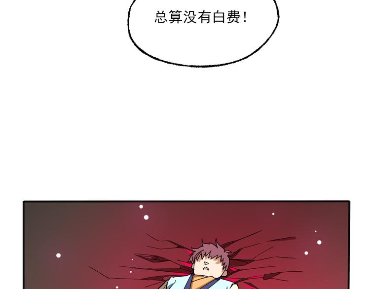 第2话 夺命神器60