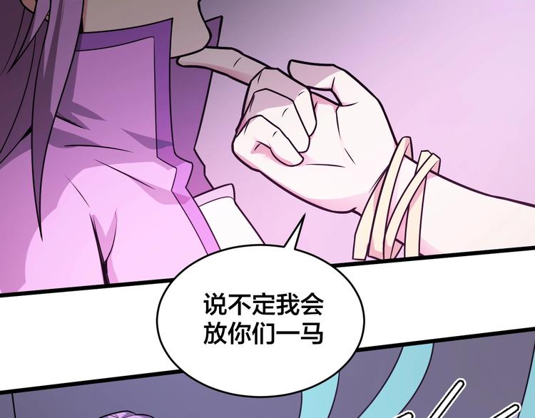 第39话 反击时刻16