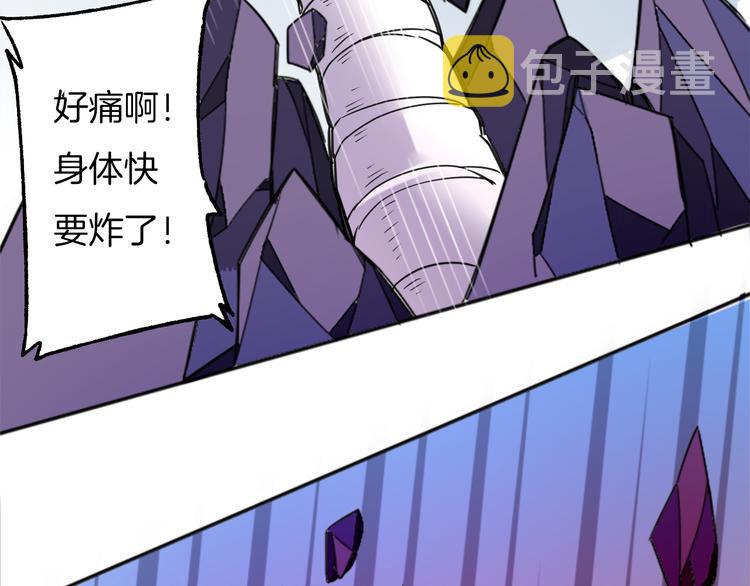 第5话 再次觉醒46