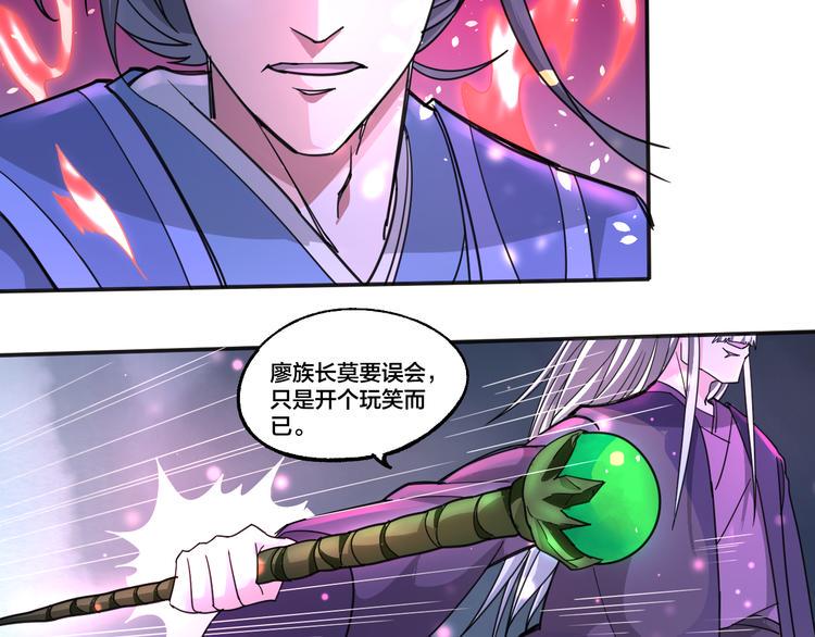 第9话 夜袭53